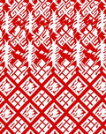 Red White Intersecting Geometric Design Rug
