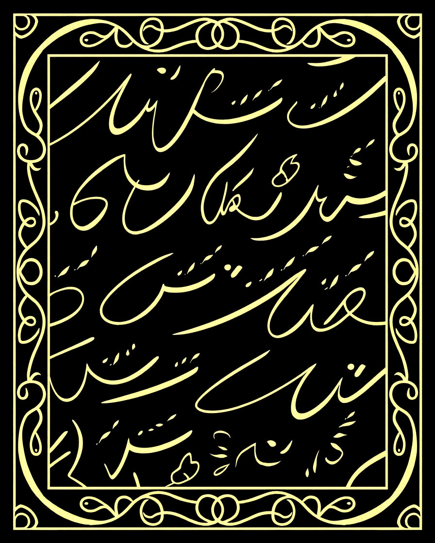 Elegant Yellow Script Border Rug