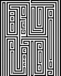 Black White Geometric Maze Pattern Rug