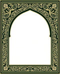 Dark Green Gold Archway Floral Pattern Rug