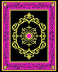 Ornate Yellow Floral Pink Border Rug