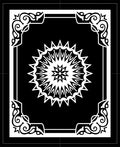 Ornate Geometric Sunburst Design Rug