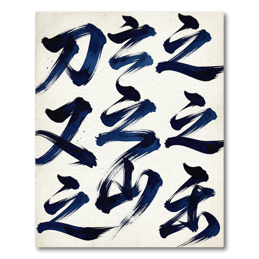 Deep Blue Ink Calligraphy Strokes Rug