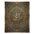 Ornate Golden Arabic Calligraphy Medallion Rug
