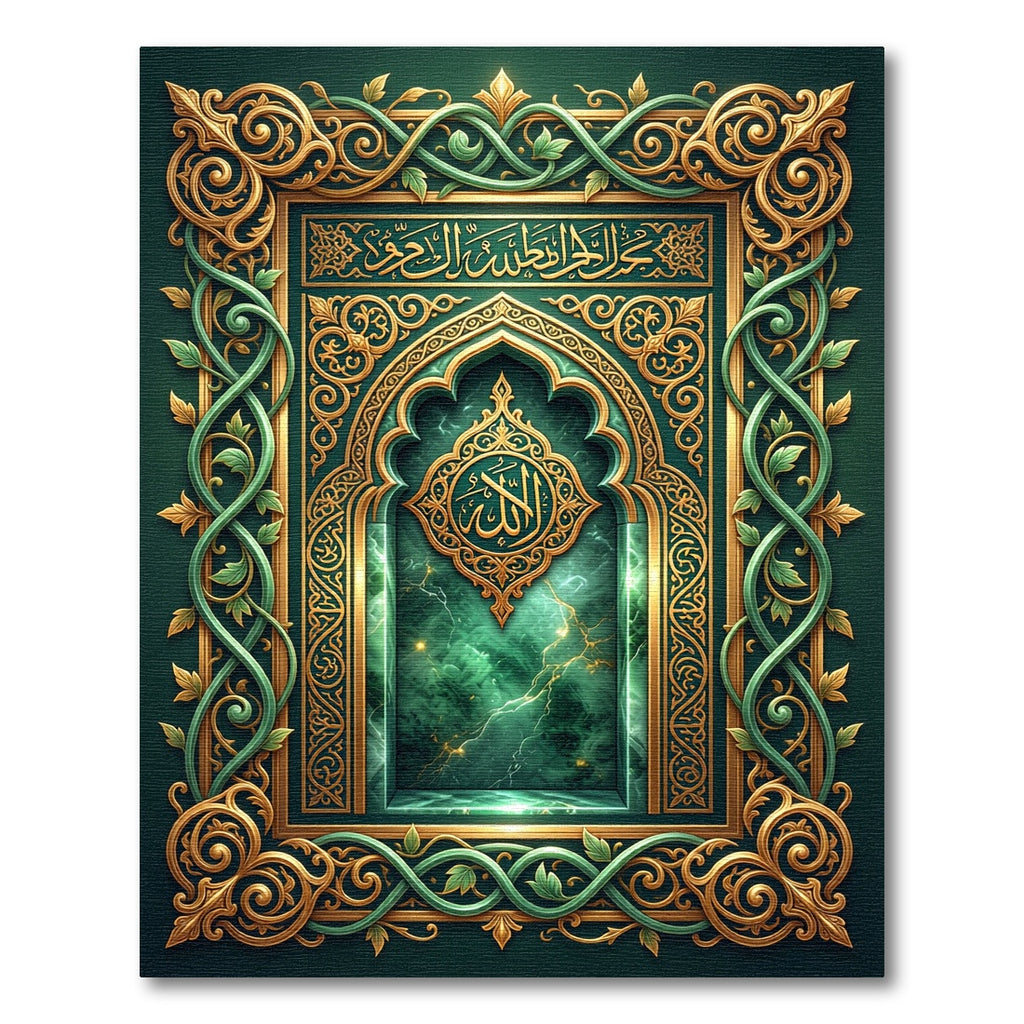 Emerald Gold Ornate Calligraphy Arch Rug