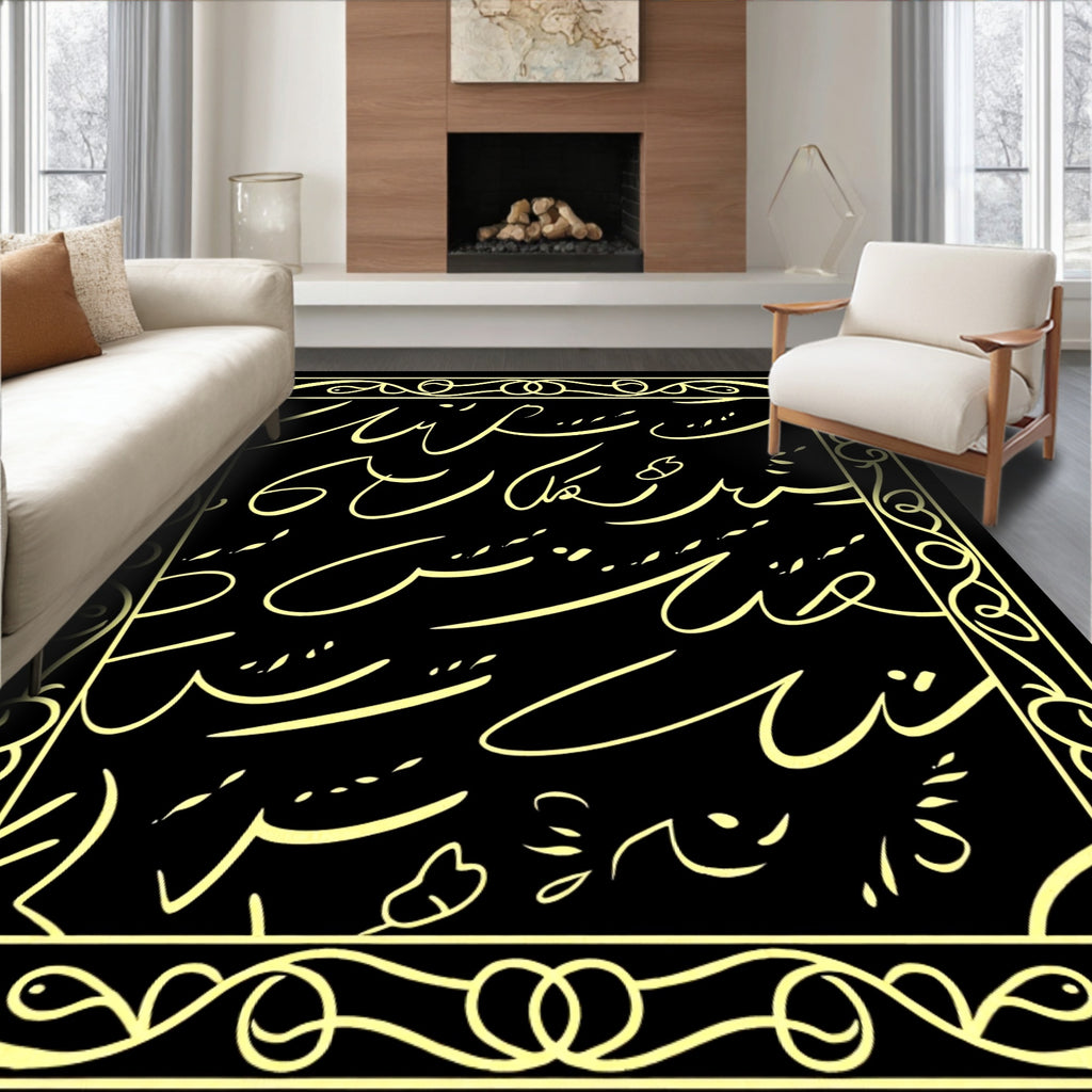 Elegant Yellow Script Border Rug